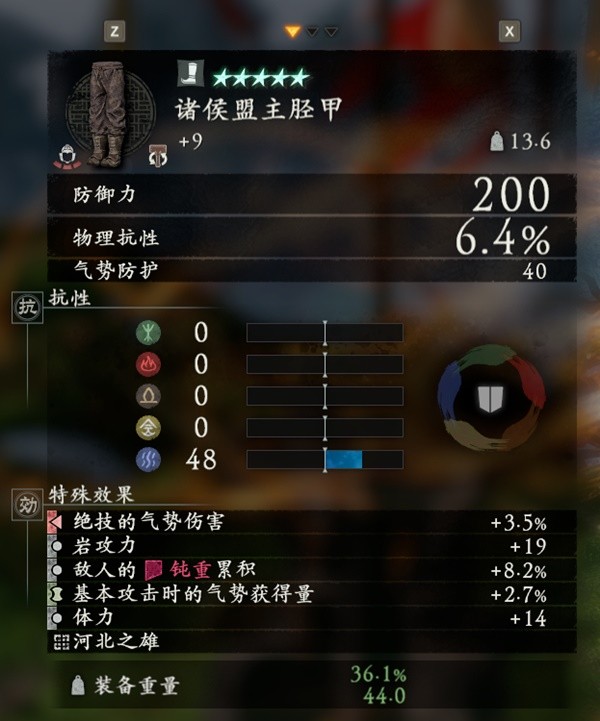 《卧龙苍天陨落》青龙偃月刀配装思路 青龙偃月刀装备搭配与加点分享