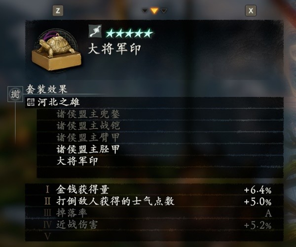 《卧龙苍天陨落》青龙偃月刀配装思路 青龙偃月刀装备搭配与加点分享