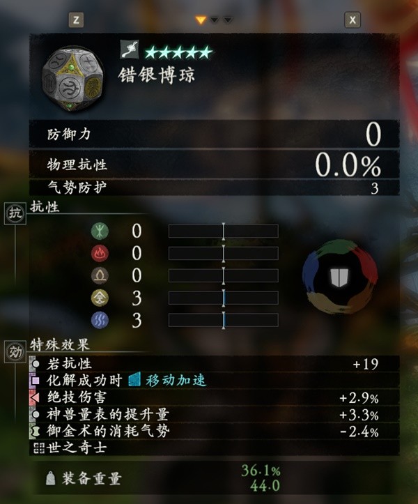 《卧龙苍天陨落》青龙偃月刀配装思路 青龙偃月刀装备搭配与加点分享