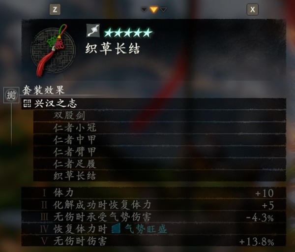 《卧龙苍天陨落》青龙偃月刀配装思路 青龙偃月刀装备搭配与加点分享