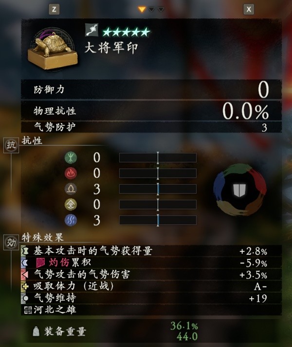 《卧龙苍天陨落》青龙偃月刀配装思路 青龙偃月刀装备搭配与加点分享