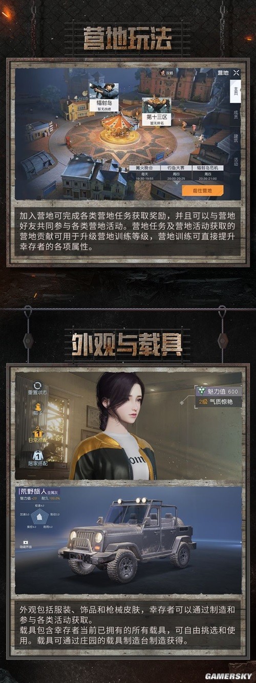 卧龙苍天陨落第七章BOSS打法建议