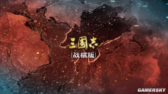 《三国志·战棋版》最强同盟争霸赛强势登场！百万奖金，寻找2023年度SLG百强同盟