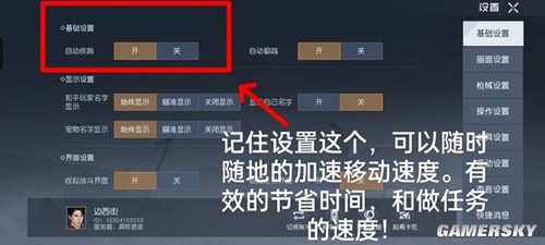 黎明觉醒隐藏福利获取攻略 隐藏攻略怎么获得