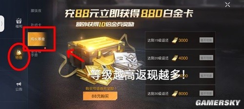 黎明觉醒隐藏福利获取攻略 隐藏攻略怎么获得