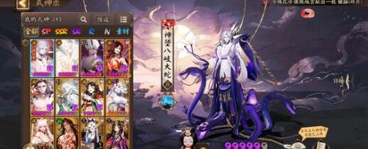 阴阳师2023跳跳犬地点详解