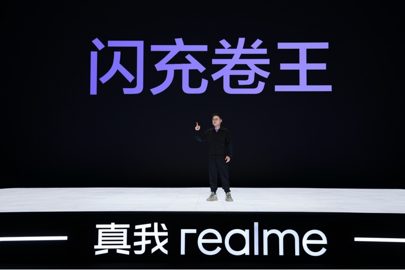 央视报道，真我realme量产240W满级秒充登陆MWC