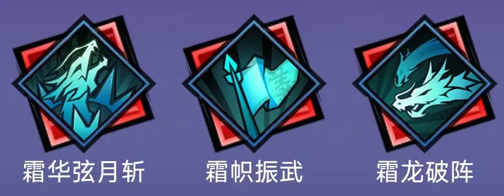 《镇魂街天生为王》刘羽禅御霜怎么连招 刘羽禅御霜连招推荐