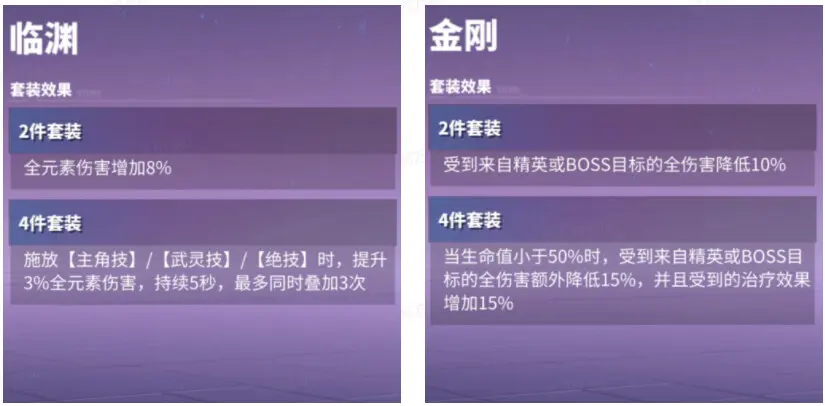 《镇魂街天生为王》刘羽禅御霜怎么连招 刘羽禅御霜连招推荐