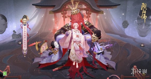 《阴阳师》御怨般若典藏皮肤上线 御怨般若典藏皮肤侍怨神婚
