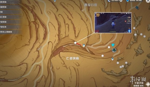 《原神》迪希雅突破材料分布图 迪希雅突破材料在哪