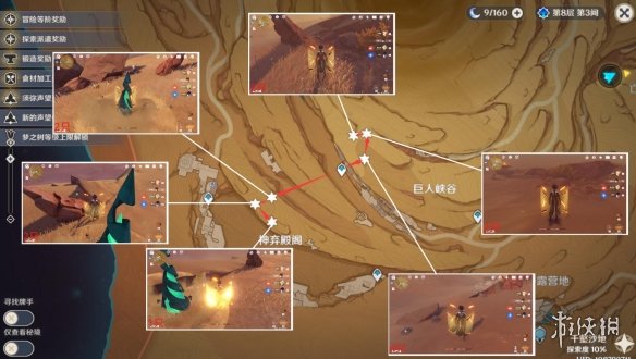 《原神》迪希雅突破材料分布图 迪希雅突破材料在哪