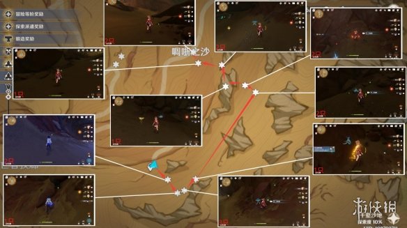 《原神》迪希雅突破材料分布图 迪希雅突破材料在哪