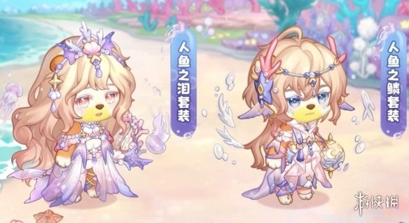 《奥比岛手游》1.9版本新衣服有哪些 海神花园新服装一览