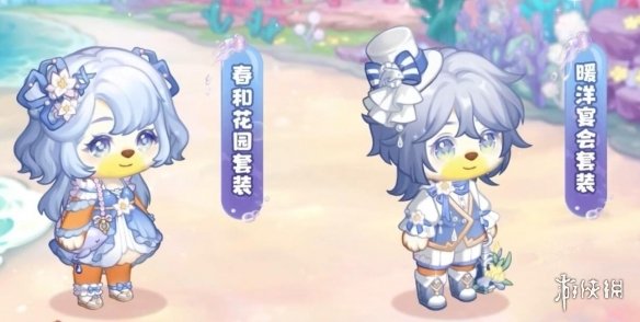 《奥比岛手游》1.9版本新衣服有哪些 海神花园新服装一览