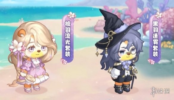 《奥比岛手游》1.9版本新衣服有哪些 海神花园新服装一览