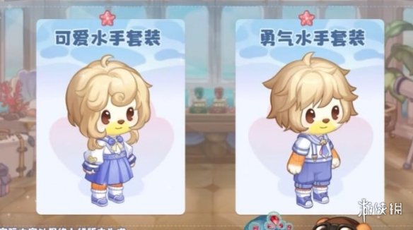 《奥比岛手游》1.9版本新衣服有哪些 海神花园新服装一览