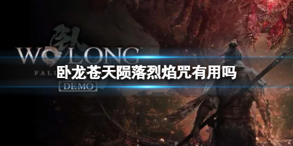 《三国群英传M》统豪杰攻略 统豪玩法介绍