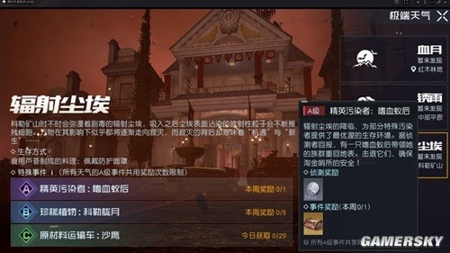 黎明觉醒全地图全资源采集位置一览 资源在哪采集