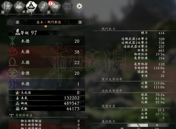 《卧龙苍天陨落》一周目那套配装比较强？一周目通关毕业配装一览