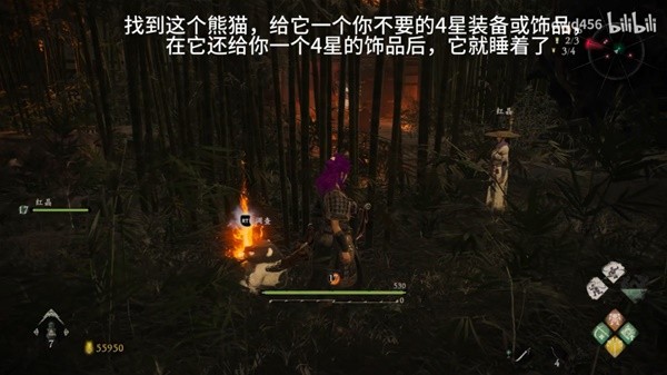 《卧龙苍天陨落》无限洗4星饰品词条方法