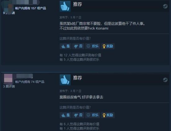《死亡细胞》恶魔城DLC特别好评：科乐美终于做了件好事