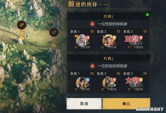 《重返帝国》孤岛探秘玩法解析