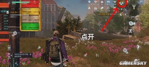 黎明觉醒十三只兔子隐藏任务攻略 十三只兔子隐藏任务怎么做