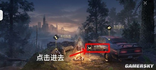 黎明觉醒十三只兔子隐藏任务攻略 十三只兔子隐藏任务怎么做