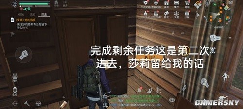 黎明觉醒十三只兔子隐藏任务攻略 十三只兔子隐藏任务怎么做