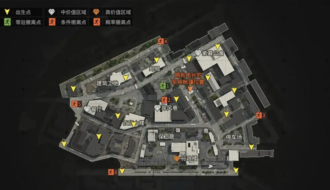 《暗区突围》直升机撤离点怎么开启  军港直升机撤离点