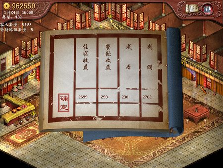 初代《仙剑客栈》上线Steam商城！3月30日发售