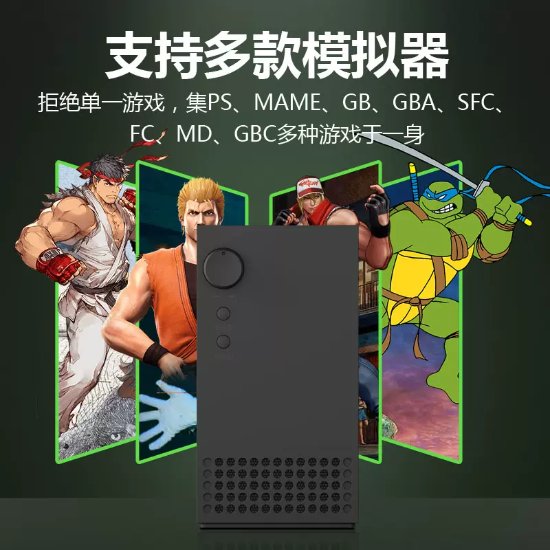 国产山寨XSX现身淘宝 甚至还做出了炫酷呼吸灯