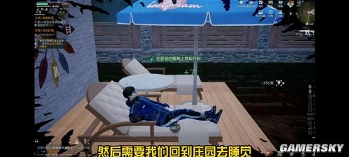 黎明觉醒噩梦苏醒隐藏任务攻略 噩梦苏醒隐藏任务怎么做