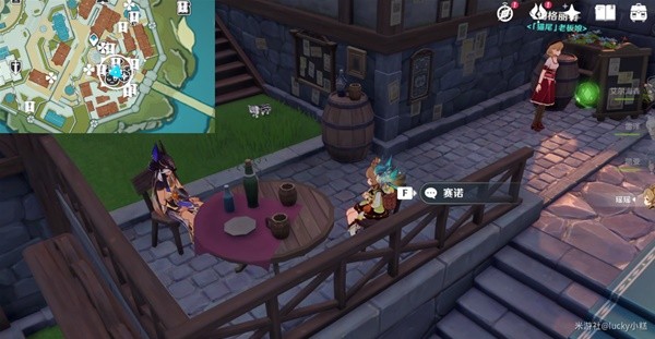 《原神》3.5版风花节第三幕角色彩蛋攻略