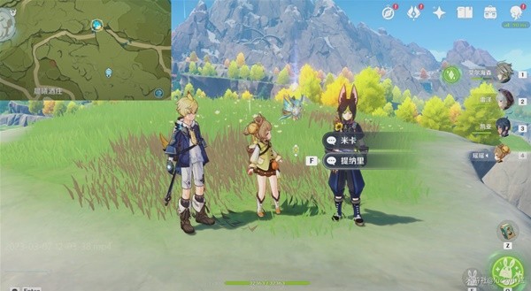 《原神》3.5版风花节第三幕角色彩蛋攻略