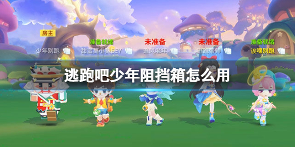 《卧龙苍天陨落》全旗子位置跑图路线演示