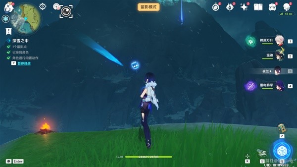 《原神》3.5版风物留影第三阶段通关教学