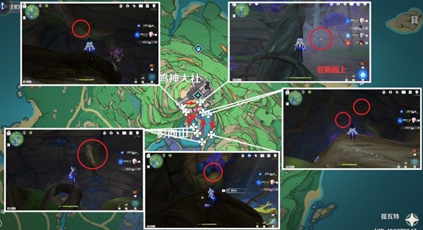 《原神》3.5版鬼兜虫收集路线分享