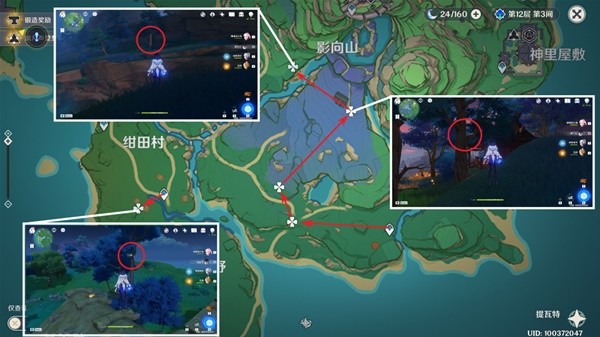 《原神》3.5版鬼兜虫收集路线分享