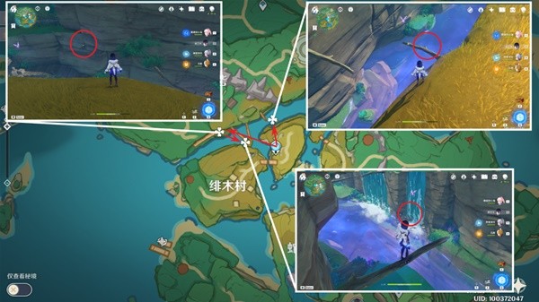 《原神》3.5版鬼兜虫收集路线分享