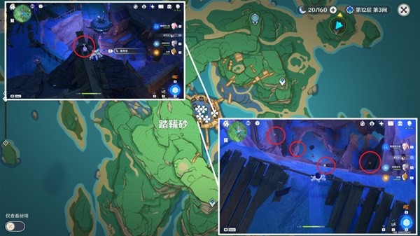 《原神》3.5版鬼兜虫收集路线分享