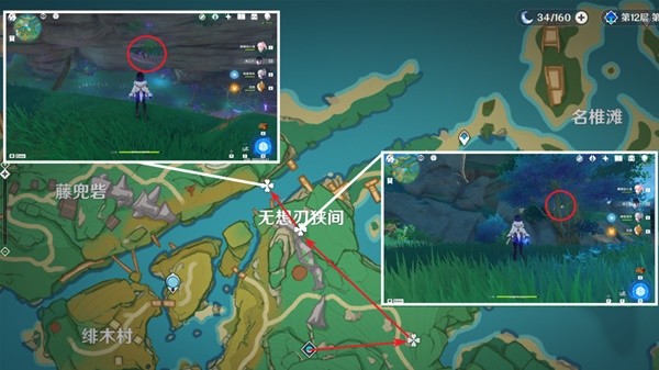 《原神》3.5版鬼兜虫收集路线分享