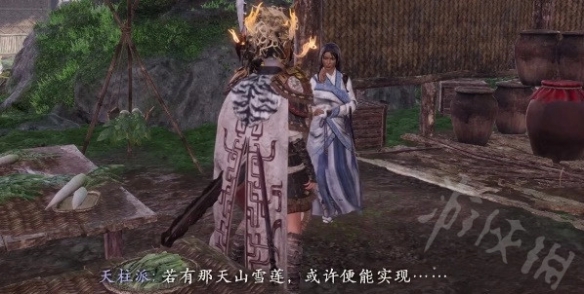 《卧龙苍天陨落》找下酒菜任务分享 找下酒菜任务怎么完成？