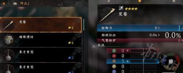 《卧龙苍天陨落》找下酒菜任务分享 找下酒菜任务怎么完成？