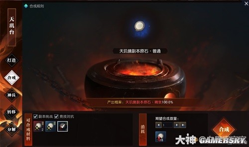 逆水寒魔兽老兵服装备系统详解 装备怎么搭配好