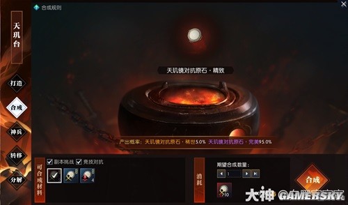 逆水寒魔兽老兵服装备系统详解 装备怎么搭配好
