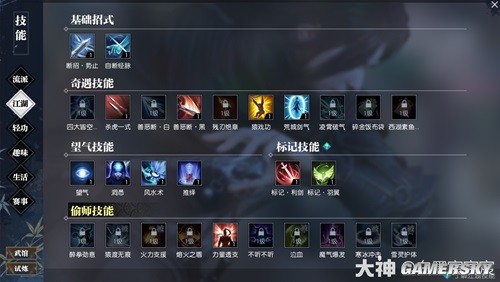 逆水寒魔兽老兵服装备系统详解 装备怎么搭配好