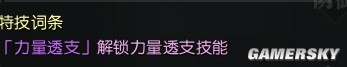 逆水寒魔兽老兵服装备系统详解 装备怎么搭配好
