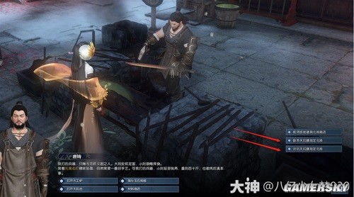 逆水寒魔兽老兵服天玑镜详细攻略 天玑镜怎么选择词条